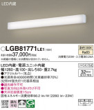 Panasonic ֥饱å LGB81771LE1þʾLEDη¡ʰΡѤ䡡Ҹ -LIGHTING DEPOT-