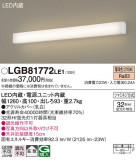 Panasonic ֥饱å LGB81772LE1þʾLEDη¡ʰΡѤ䡡Ҹ -LIGHTING DEPOT-