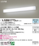 Panasonic ֥饱å LGB81773LE1þʾLEDη¡ʰΡѤ䡡Ҹ -LIGHTING DEPOT-