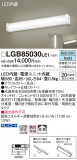 Panasonic ֥饱å LGB85030LE1þʾLEDη¡ʰΡѤ䡡Ҹ -LIGHTING DEPOT-