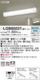 Panasonic ֥饱å LGB85037LE1þʾLEDη¡ʰΡѤ䡡Ҹ -LIGHTING DEPOT-