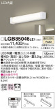 Panasonic ֥饱å LGB85046LE1þʾLEDη¡ʰΡѤ䡡Ҹ -LIGHTING DEPOT-