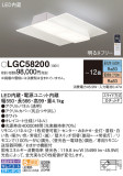 Panasonic 󥰥饤 LGC58200þʾLEDη¡ʰΡѤ䡡Ҹ -LIGHTING DEPOT-