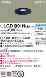 Panasonic 饤 LGD1001NLE1þʾLEDη¡ʰΡѤ䡡Ҹ -LIGHTING DEPOT-