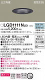Panasonic 饤 LGD1111NLE1þʾLEDη¡ʰΡѤ䡡Ҹ -LIGHTING DEPOT-