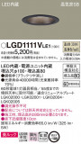 Panasonic 饤 LGD1111VLE1þʾLEDη¡ʰΡѤ䡡Ҹ -LIGHTING DEPOT-