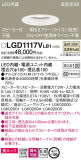 Panasonic 饤 LGD1117VLB1þʾLEDη¡ʰΡѤ䡡Ҹ -LIGHTING DEPOT-