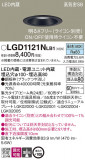 Panasonic 饤 LGD1121NLB1þʾLEDη¡ʰΡѤ䡡Ҹ -LIGHTING DEPOT-