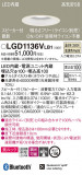 Panasonic 饤 LGD1136VLB1þʾLEDη¡ʰΡѤ䡡Ҹ -LIGHTING DEPOT-