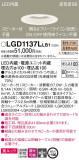 Panasonic 饤 LGD1137LLB1þʾLEDη¡ʰΡѤ䡡Ҹ -LIGHTING DEPOT-