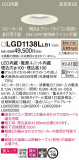 Panasonic 饤 LGD1138LLB1þʾLEDη¡ʰΡѤ䡡Ҹ -LIGHTING DEPOT-