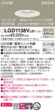 Panasonic 饤 LGD1138VLB1þʾLEDη¡ʰΡѤ䡡Ҹ -LIGHTING DEPOT-