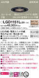 Panasonic 饤 LGD1151LLB1þʾLEDη¡ʰΡѤ䡡Ҹ -LIGHTING DEPOT-