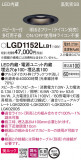 Panasonic 饤 LGD1152LLB1þʾLEDη¡ʰΡѤ䡡Ҹ -LIGHTING DEPOT-