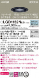 Panasonic 饤 LGD1152NLB1þʾLEDη¡ʰΡѤ䡡Ҹ -LIGHTING DEPOT-