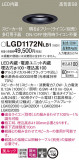 Panasonic 饤 LGD1172NLB1þʾLEDη¡ʰΡѤ䡡Ҹ -LIGHTING DEPOT-