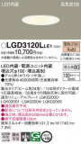 Panasonic 饤 LGD3120LLE1þʾLEDη¡ʰΡѤ䡡Ҹ -LIGHTING DEPOT-