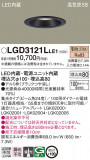 Panasonic 饤 LGD3121LLE1þʾLEDη¡ʰΡѤ䡡Ҹ -LIGHTING DEPOT-