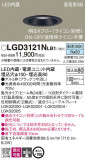 Panasonic 饤 LGD3121NLB1þʾLEDη¡ʰΡѤ䡡Ҹ -LIGHTING DEPOT-