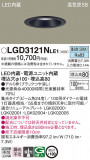 Panasonic 饤 LGD3121NLE1þʾLEDη¡ʰΡѤ䡡Ҹ -LIGHTING DEPOT-