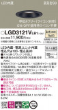 Panasonic 饤 LGD3121VLB1þʾLEDη¡ʰΡѤ䡡Ҹ -LIGHTING DEPOT-