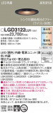 Panasonic 饤 LGD3122LU1þʾLEDη¡ʰΡѤ䡡Ҹ -LIGHTING DEPOT-