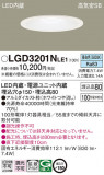 Panasonic 饤 LGD3201NLE1þʾLEDη¡ʰΡѤ䡡Ҹ -LIGHTING DEPOT-