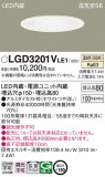 Panasonic 饤 LGD3201VLE1þʾLEDη¡ʰΡѤ䡡Ҹ -LIGHTING DEPOT-
