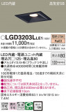 Panasonic 饤 LGD3203LLE1þʾLEDη¡ʰΡѤ䡡Ҹ -LIGHTING DEPOT-