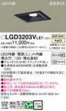 Panasonic 饤 LGD3203VLE1þʾLEDη¡ʰΡѤ䡡Ҹ -LIGHTING DEPOT-