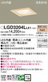 Panasonic 饤 LGD3204LLE1þʾLEDη¡ʰΡѤ䡡Ҹ -LIGHTING DEPOT-