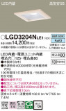 Panasonic 饤 LGD3204NLE1þʾLEDη¡ʰΡѤ䡡Ҹ -LIGHTING DEPOT-