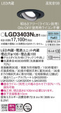 Panasonic 饤 LGD3403NLB1þʾLEDη¡ʰΡѤ䡡Ҹ -LIGHTING DEPOT-