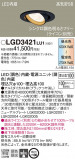 Panasonic 饤 LGD3421LU1þʾLEDη¡ʰΡѤ䡡Ҹ -LIGHTING DEPOT-