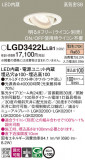 Panasonic 饤 LGD3422LLB1þʾLEDη¡ʰΡѤ䡡Ҹ -LIGHTING DEPOT-