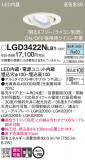 Panasonic 饤 LGD3422NLB1þʾLEDη¡ʰΡѤ䡡Ҹ -LIGHTING DEPOT-
