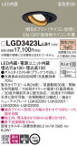 Panasonic 饤 LGD3423LLB1þʾLEDη¡ʰΡѤ䡡Ҹ -LIGHTING DEPOT-