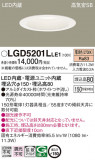 Panasonic 饤 LGD5201LLE1þʾLEDη¡ʰΡѤ䡡Ҹ -LIGHTING DEPOT-