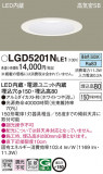 Panasonic 饤 LGD5201NLE1þʾLEDη¡ʰΡѤ䡡Ҹ -LIGHTING DEPOT-