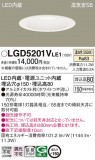Panasonic 饤 LGD5201VLE1þʾLEDη¡ʰΡѤ䡡Ҹ -LIGHTING DEPOT-