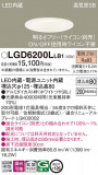 Panasonic 饤 LGD6200LLB1þʾLEDη¡ʰΡѤ䡡Ҹ -LIGHTING DEPOT-