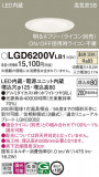 Panasonic 饤 LGD6200VLB1þʾLEDη¡ʰΡѤ䡡Ҹ -LIGHTING DEPOT-