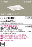 Panasonic 饤 LGD9103þʾLEDη¡ʰΡѤ䡡Ҹ -LIGHTING DEPOT-