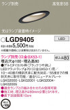 Panasonic 饤 LGD9405þʾLEDη¡ʰΡѤ䡡Ҹ -LIGHTING DEPOT-