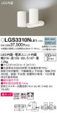 Panasonic ݥåȥ饤 LGS3310NLE1þʾLEDη¡ʰΡѤ䡡Ҹ -LIGHTING DEPOT-