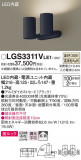 Panasonic ݥåȥ饤 LGS3311VLE1þʾLEDη¡ʰΡѤ䡡Ҹ -LIGHTING DEPOT-
