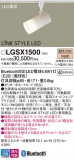 Panasonic ݥåȥ饤 LGSX1500þʾLEDη¡ʰΡѤ䡡Ҹ -LIGHTING DEPOT-