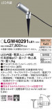 Panasonic ƥꥢݥåȥ饤 LGW40291LE1þʾLEDη¡ʰΡѤ䡡Ҹ -LIGHTING DEPOT-