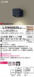 Panasonic ƥꥢ饤 LGW80625LE1þʾLEDη¡ʰΡѤ䡡Ҹ -LIGHTING DEPOT-