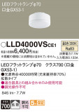 Panasonic  LLD4000VSCE1þʾLEDη¡ʰΡѤ䡡Ҹ -LIGHTING DEPOT-